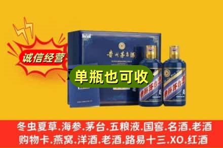 宿州上门回收生肖茅台酒